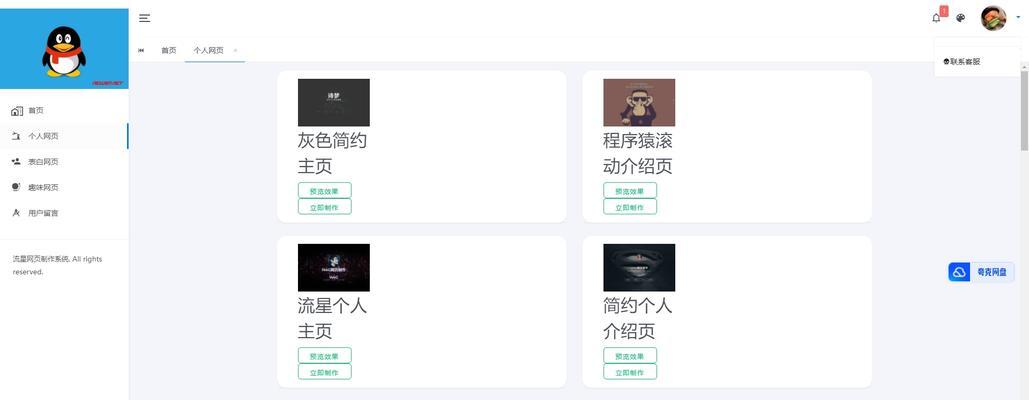 网站博客页面怎么做？如何优化提高SEO排名？
