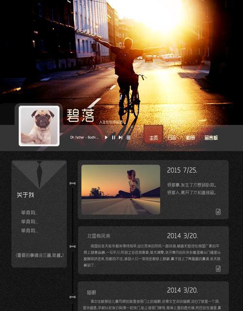 网站博客页面怎么做？如何优化提高SEO排名？