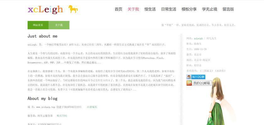 电脑怎么上博客网站啊？遇到问题怎么办？