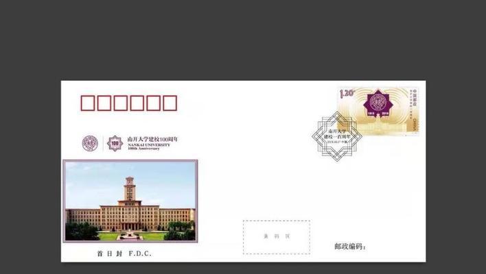 南开营销网站建设怎么样？如何选择合适的网站建设服务？