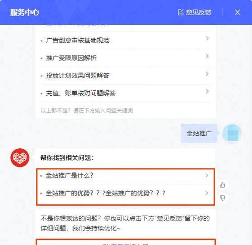 如何制作拼多多网站推广？有哪些有效策略和常见问题解答？