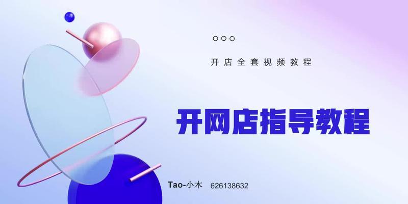 淘宝第三方推广网站的方法是什么？如何有效提升推广效果？
