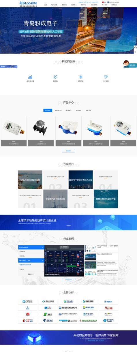 营销型网站怎么操作好？如何提升转化率和用户体验？