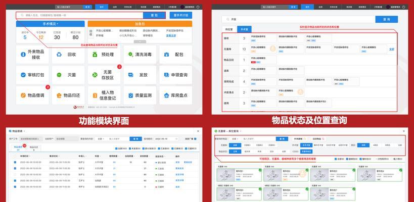 营销型网站怎么操作好？如何提升转化率和用户体验？