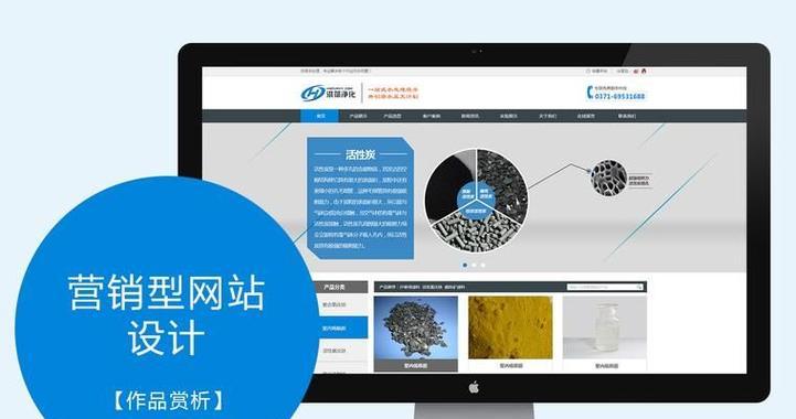 营销型网站怎么操作好？如何提升转化率和用户体验？