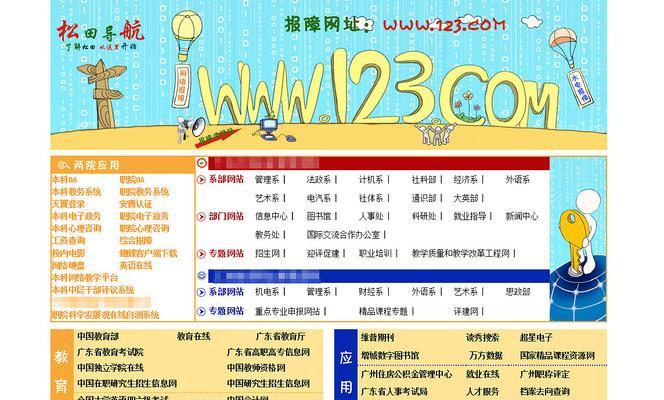 如何分析网站链接？分析网站链接的步骤和常见问题是什么？