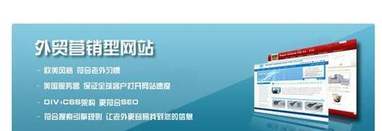 外贸网站如何做推广赚钱？有效策略有哪些？