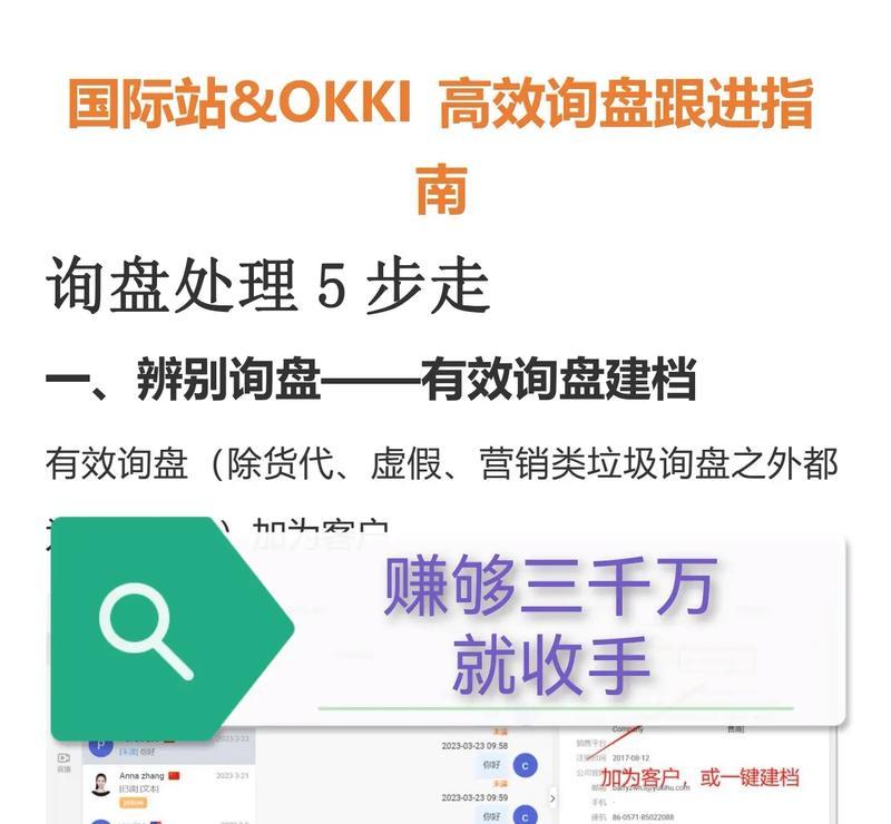 外贸网站如何做推广赚钱？有效策略有哪些？