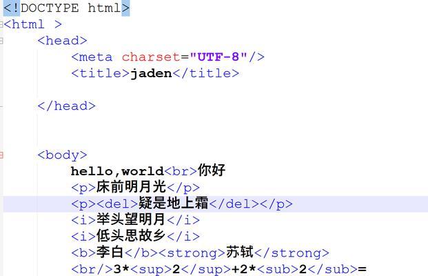 HTML文档扩展名有哪些？如何识别不同类型的HTML文件？