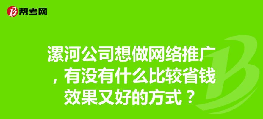 苏州谷歌优化效果好吗？如何评估优化成果？