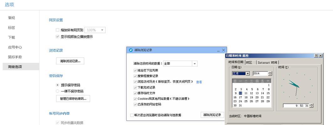 如何进行有效的关键词网站分享？分享策略和技巧是什么？