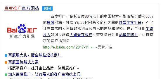 如何进行有效的关键词网站分享？分享策略和技巧是什么？