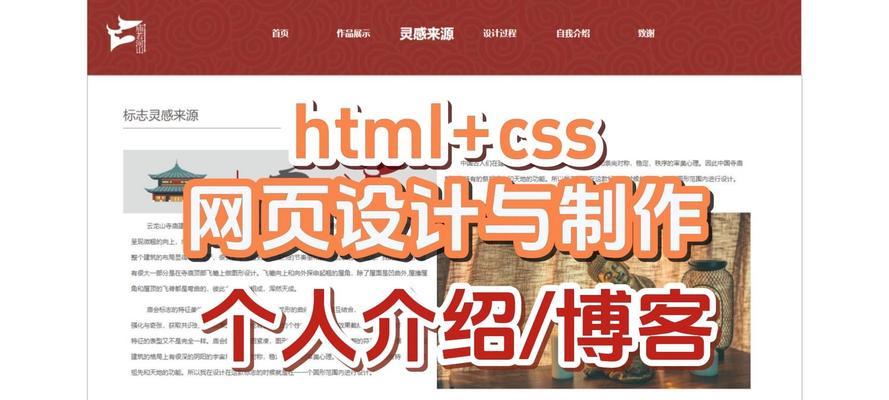 制作个人博客网站怎么做？需要哪些步骤和工具？