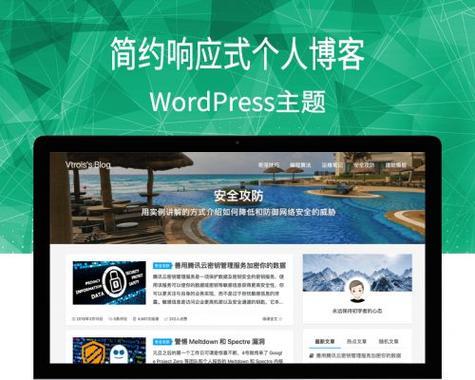 制作个人博客网站怎么做？需要哪些步骤和工具？