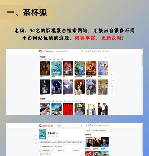 如何选择推广的网站？选择标准和注意事项是什么？