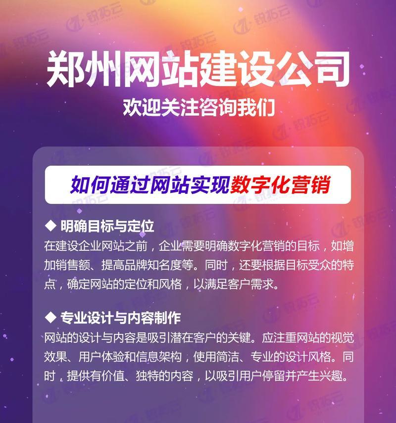 网站建设公司怎么营销的？营销策略有哪些？