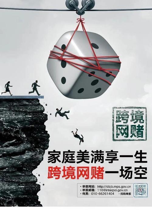 堵博网站代理如何做推广？有效推广策略有哪些？