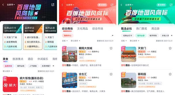 如何把百度地图嵌入到网站中？操作步骤是什么？