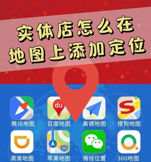 如何把百度地图嵌入到网站中？操作步骤是什么？
