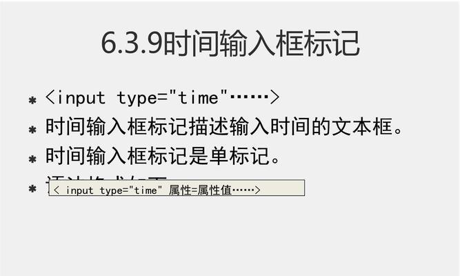 HTML文本框属性有哪些？如何使用它们提高表单功能？