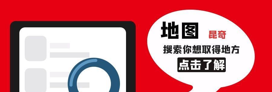 网红地图网站怎么看？进入网红地图网站的步骤是什么？