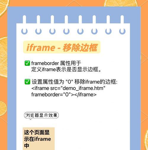 HTML前端开发职位有哪些？如何准备面试？