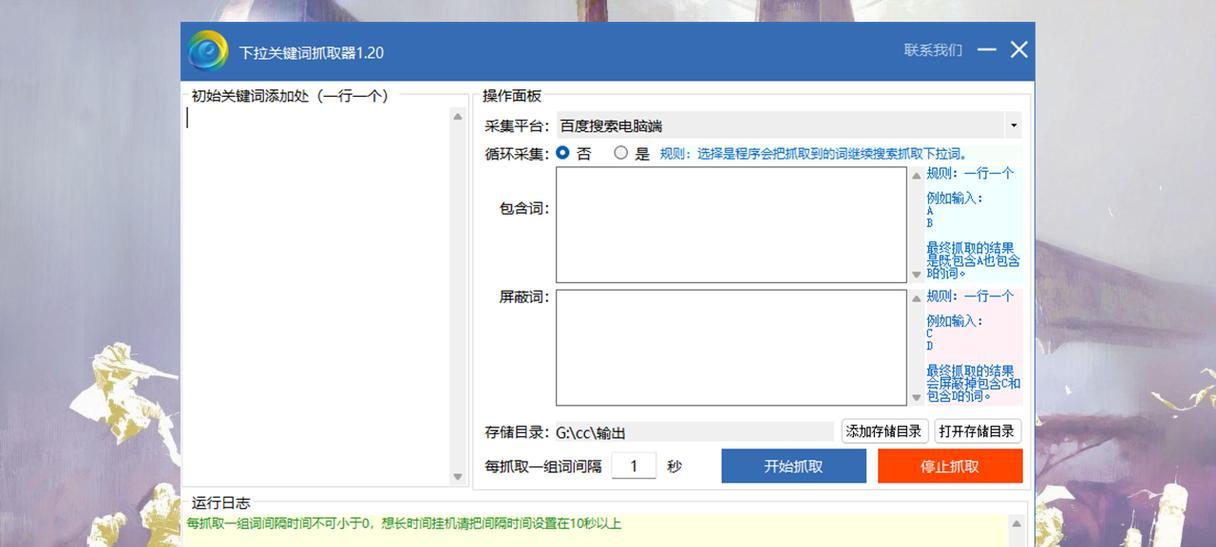 网站长尾关键词怎么做？如何有效提升SEO排名？