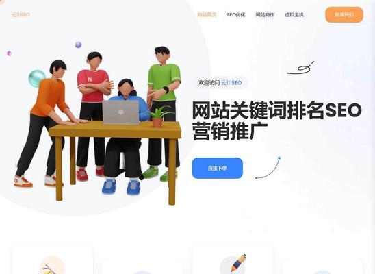 网站怎么输入关键词？输入关键词有哪些技巧和注意事项？