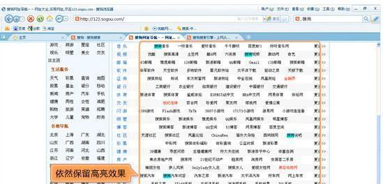 网站怎么输入关键词？输入关键词有哪些技巧和注意事项？