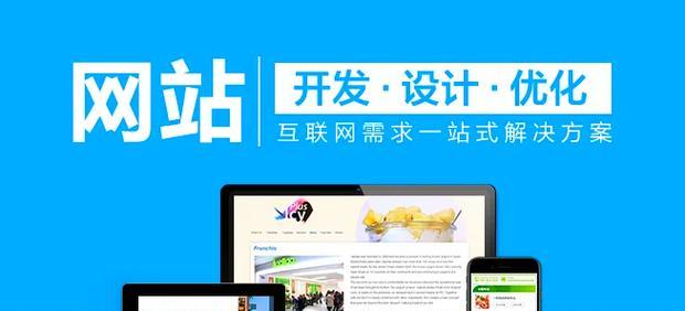SEO网站推广工作如何进行？常见问题与解决方案是什么？