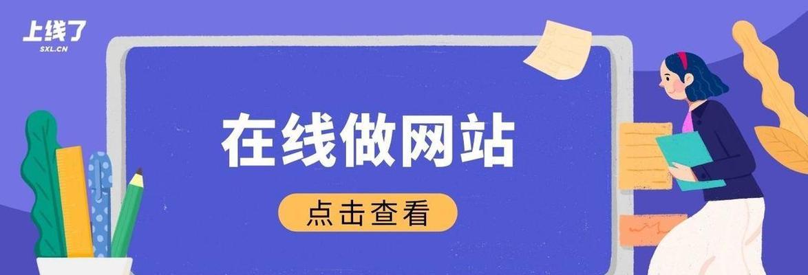 如何把网站推广上去？有效策略和常见问题解答？