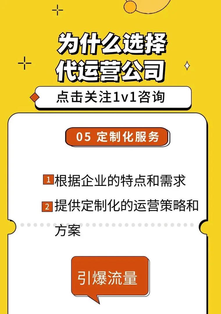 网站如何推广运营？有效策略和常见问题解答？