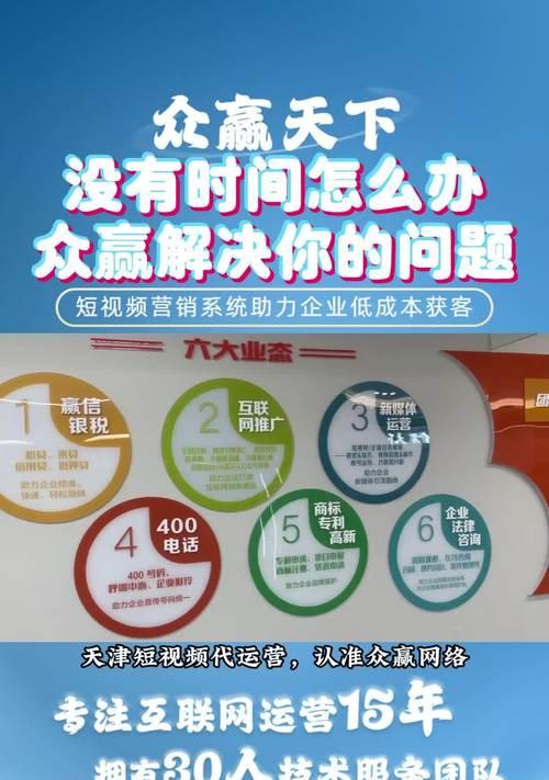 如何做网站运营推广？有效策略和常见问题解答？