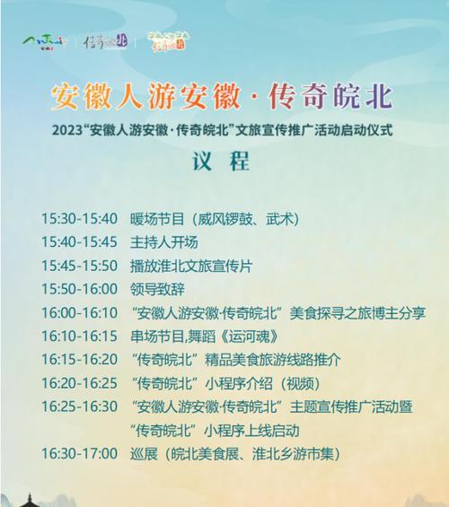 淮南如何进行网站推广？有哪些有效的方法和策略？