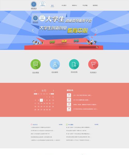 新手如何建一个网站推广？有哪些步骤和技巧？