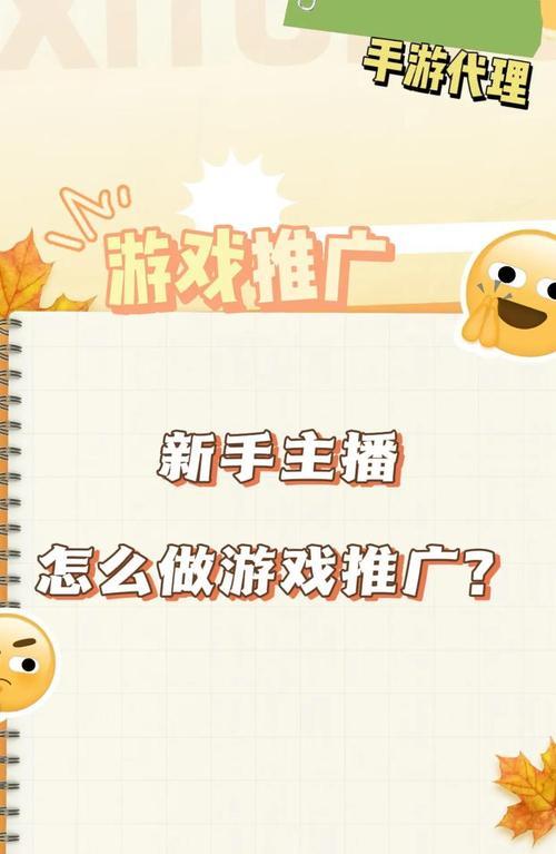 新手如何建一个网站推广？有哪些步骤和技巧？