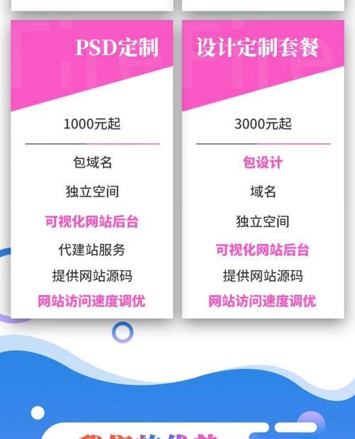 新手如何建一个网站推广？有哪些步骤和技巧？
