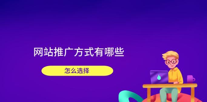 如何制作漫画网站推广页？推广页设计有哪些要点？