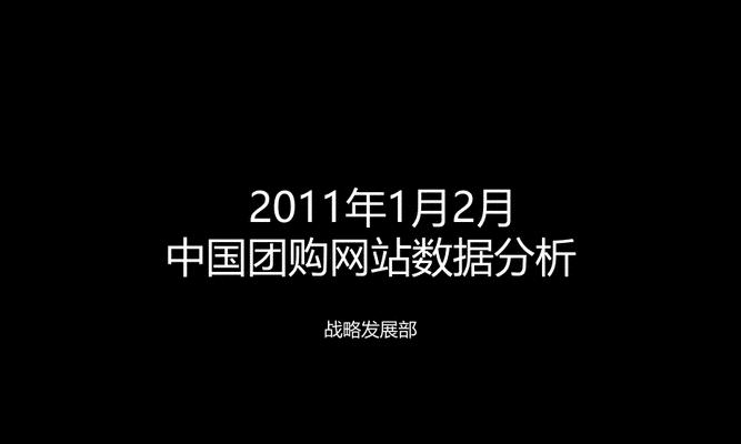 怎么分析网站好坏？网站评估的关键指标有哪些？