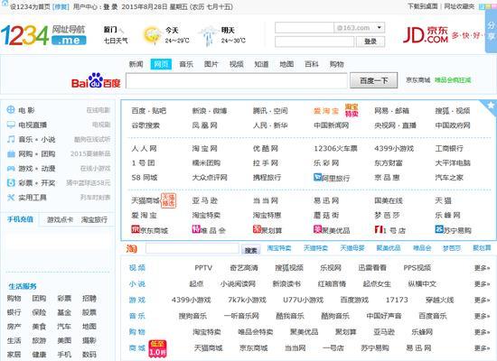 怎么分析网站好坏？网站评估的关键指标有哪些？