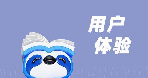 如何用网站推广粘性？提高用户回访率的策略有哪些？