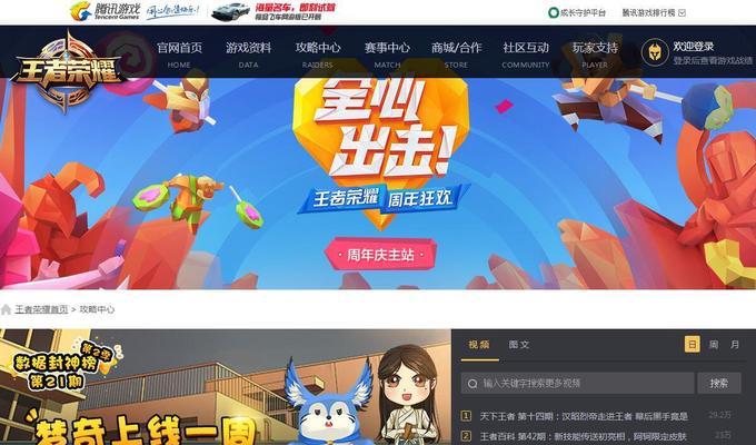 如何做网站游戏平台推广？有效策略和常见问题解答？