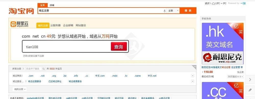 如何做网站游戏平台推广？有效策略和常见问题解答？