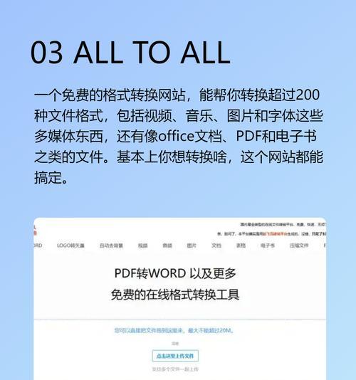 如何做网站游戏平台推广？有效策略和常见问题解答？