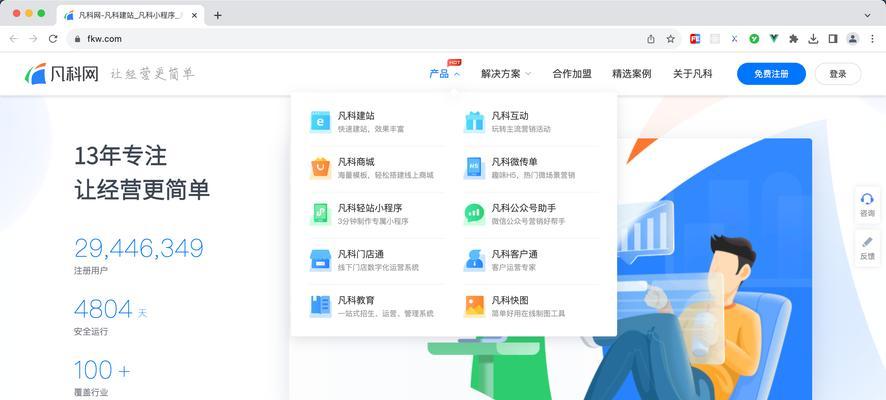 如何进行有效的竞品分析？寻找最佳网站的方法是什么？
