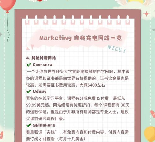 如何打造高效的营销性校园网站？常见问题有哪些？