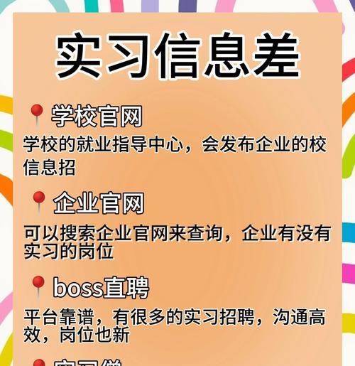 如何打造高效的营销性校园网站？常见问题有哪些？