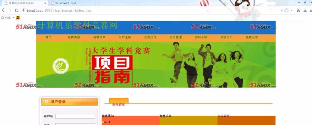 学科网站设计分析怎么写？分析步骤与常见问题解答？