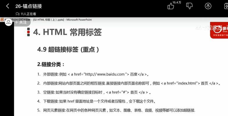 HTML空标签有哪些？它们的使用场景和作用是什么？