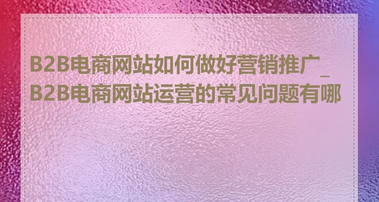 营销人如何关注网站？关注网站有哪些好处？